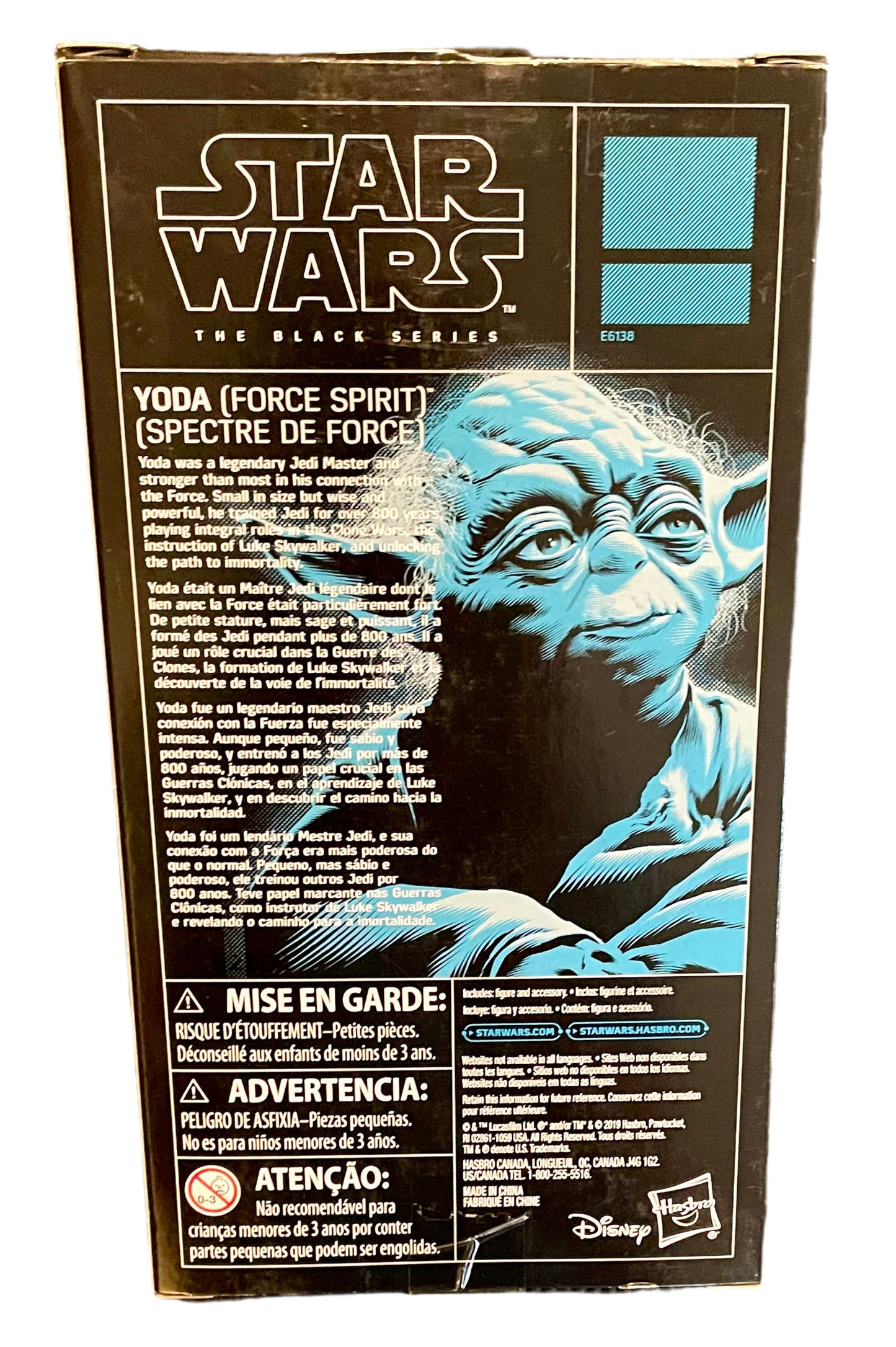 Star Wars The Black Series Yoda (Force Spirit) Walmart Exclusive Action Figure - Non Mint Box