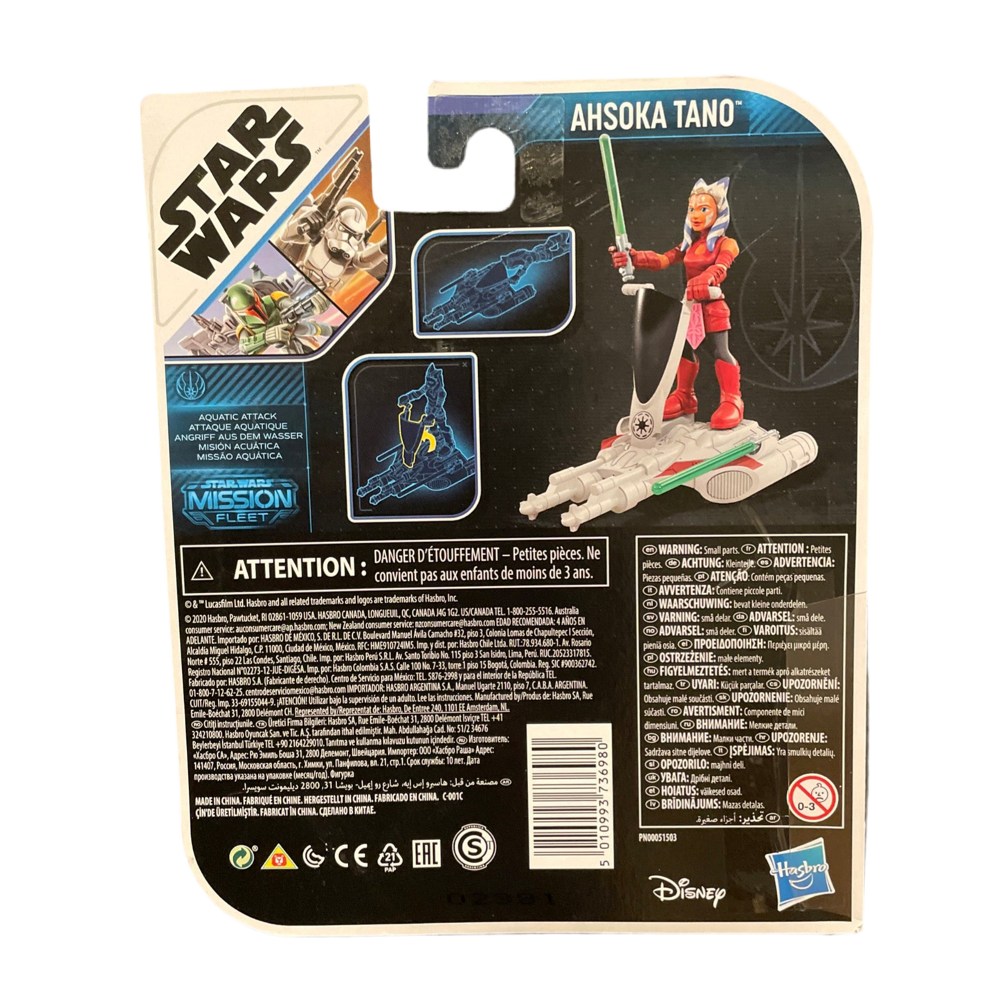 Star Wars Mission Fleet Ahsoka Tano Aquatic Attack Speeder Bike