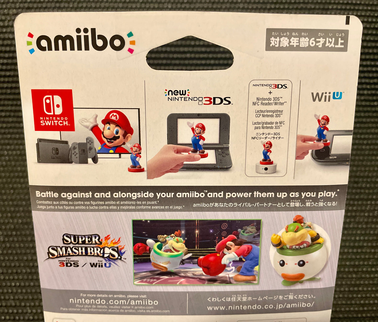 Nintendo Amiibo Bowser Jr. Super Smash Bros. Series