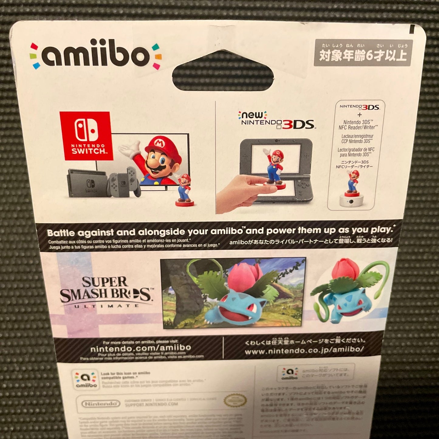 Nintendo Amiibo Ivysaur Super Smash Bros. Series