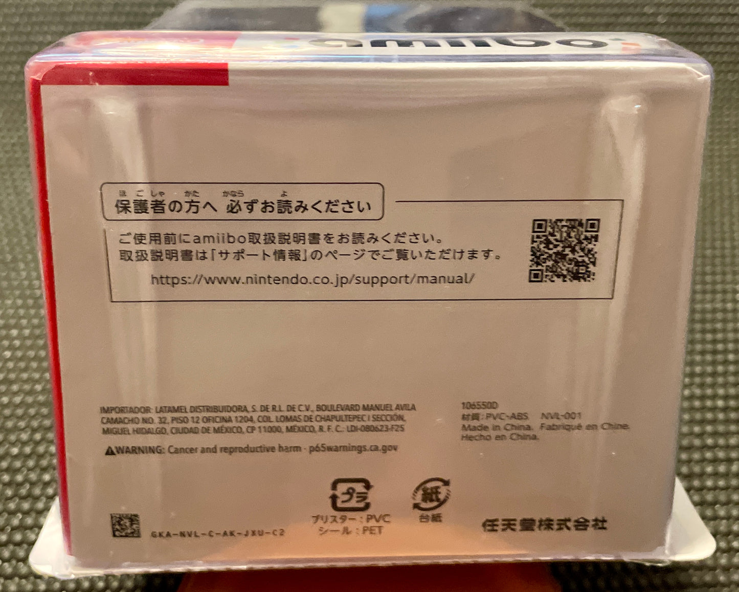 Nintendo Amiibo Bowser Super Smash Bros. Series - See Photos