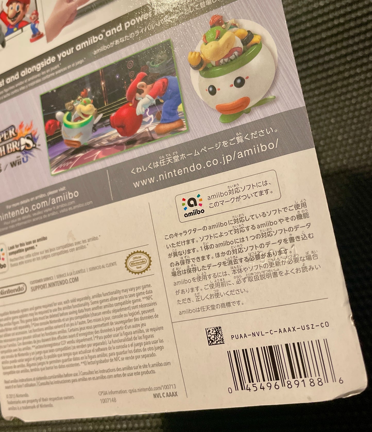 Nintendo Amiibo Bowser Jr. Super Smash Bros. Series