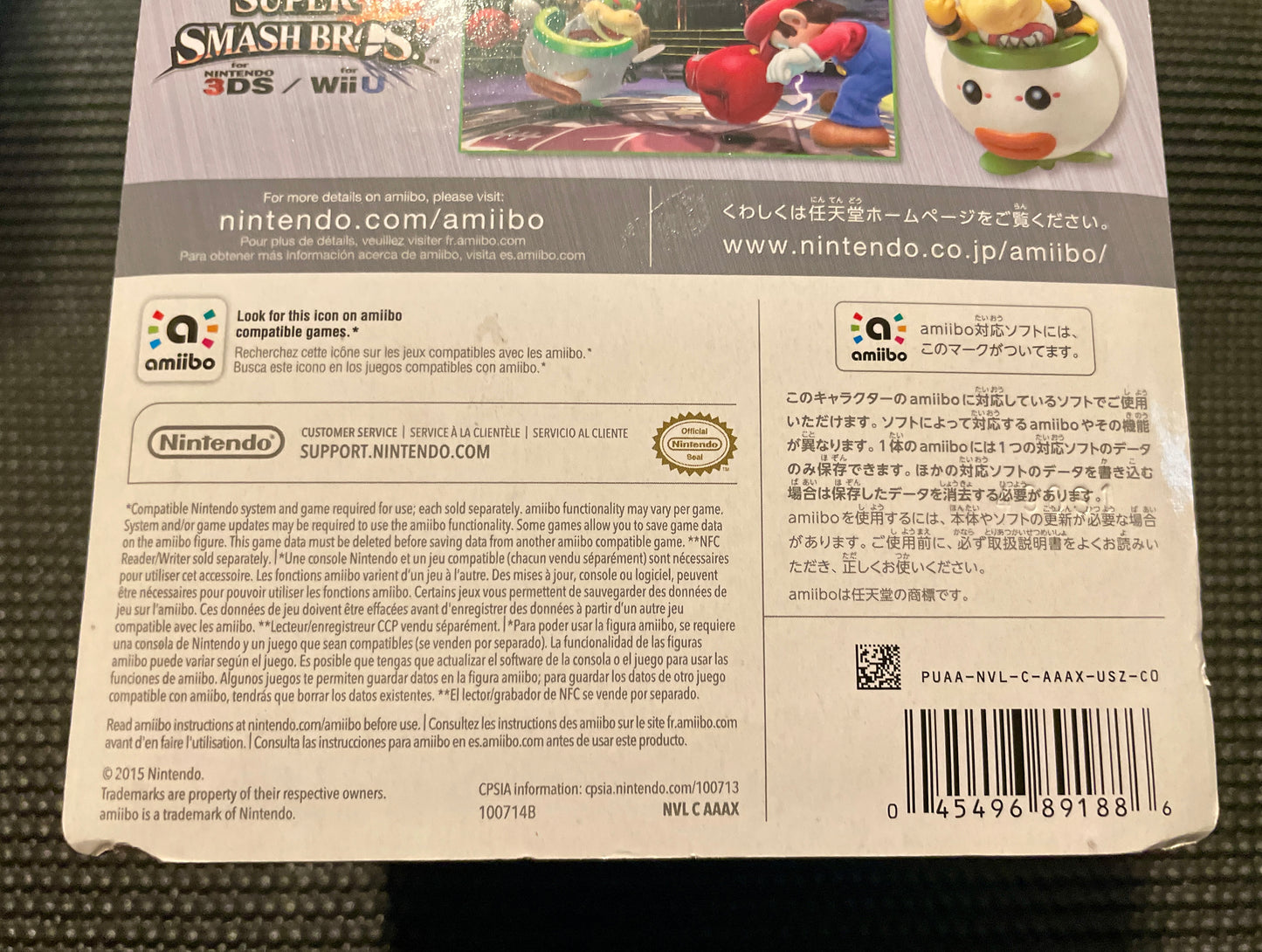 Nintendo Amiibo Bowser Jr. Super Smash Bros. Series