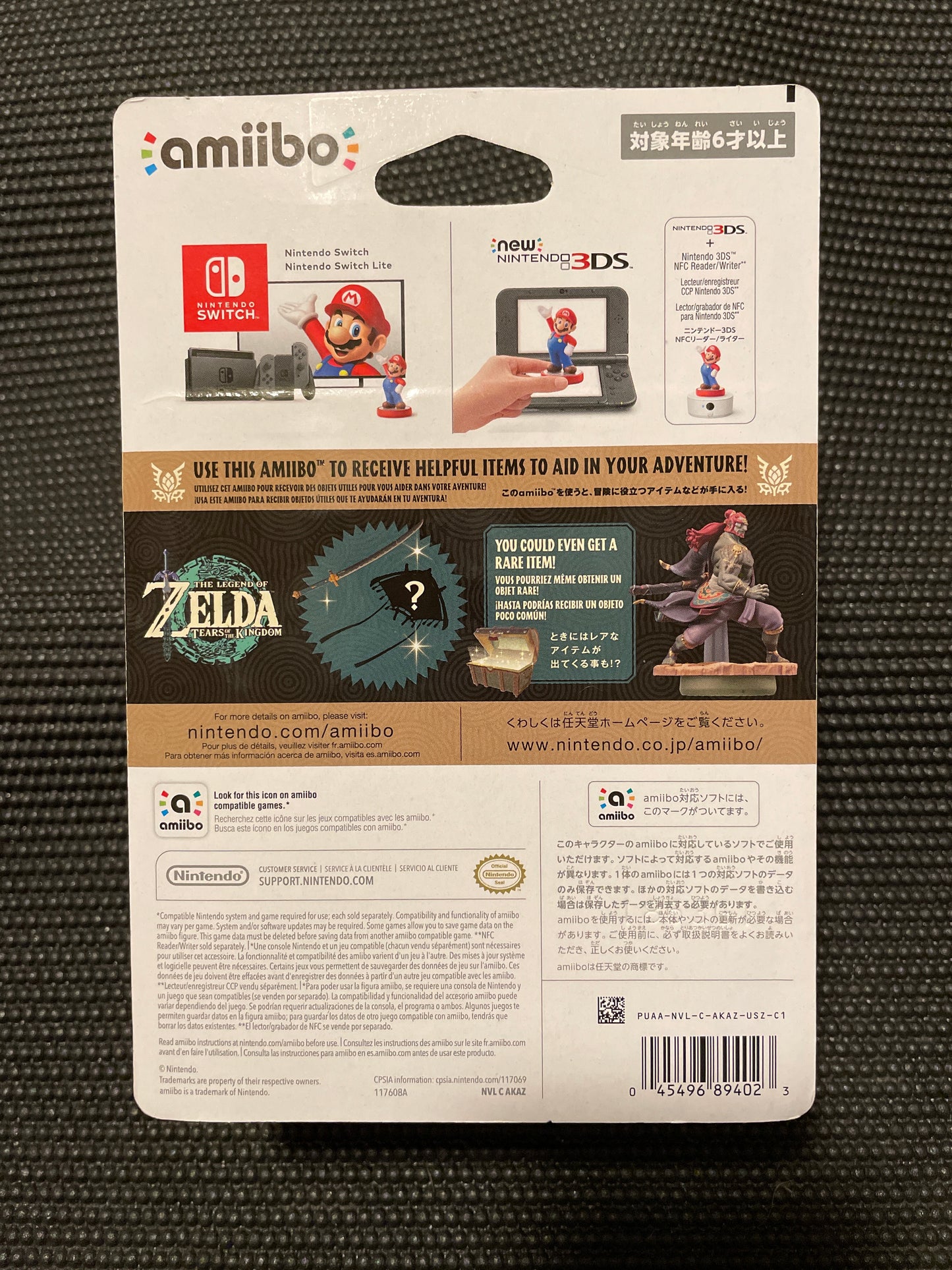 Nintendo Amiibo Ganondorf The Legend of Zelda Tears of the Kingdom