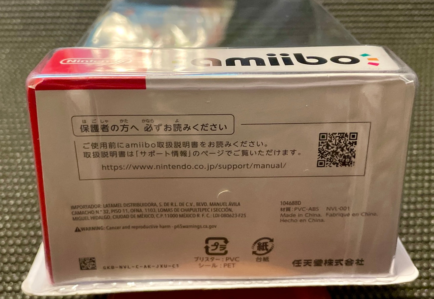 Nintendo Amiibo Ivysaur Super Smash Bros. Series