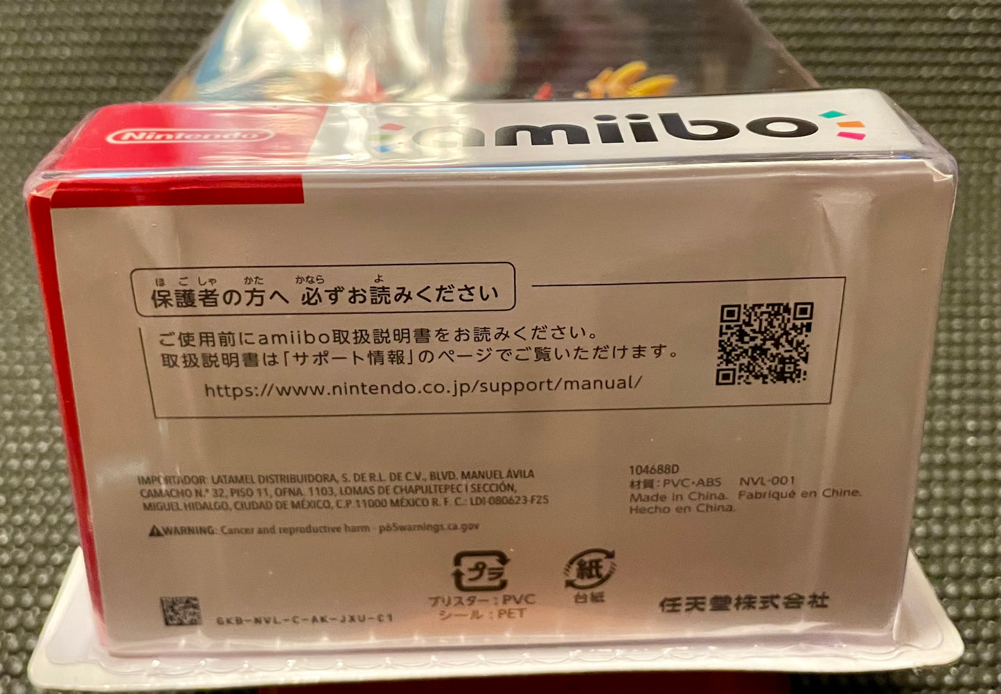 Nintendo Amiibo Banjo & Kazooie Super Smash Bros. Series
